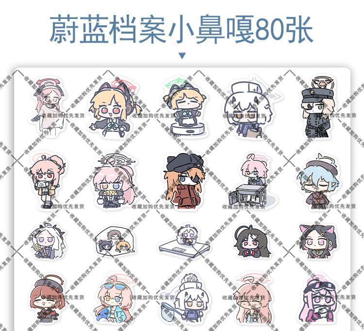 สติกเกอร์อนิเมะ Blue Archive โ - Accessories Laptop บทวิจารณ์และราคา