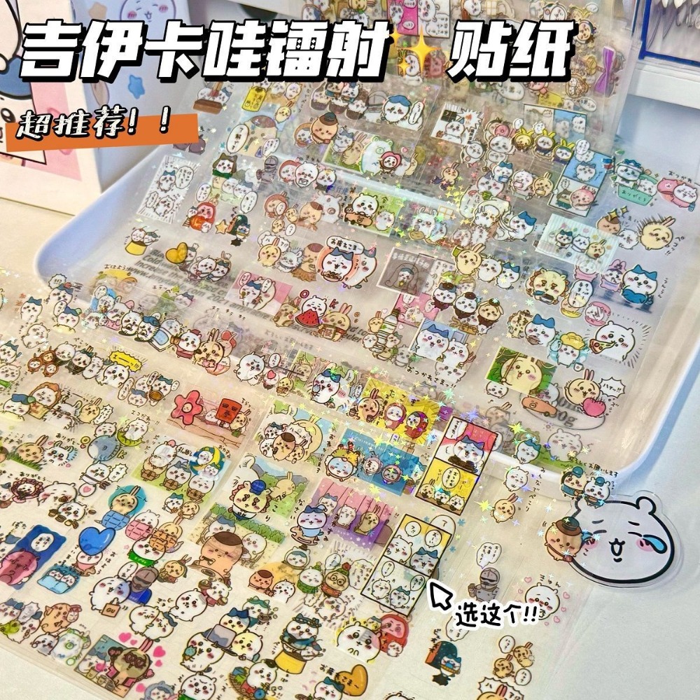 30 ชิ้น ชิคาวะ สติกเกอร์เลเซอร - Laptop Accessories Cute บทวิจารณ์และราคา